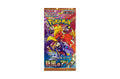 Pokémon TCG: Heat Wave Arena Japanese Booster Pack - TheGeekTrainer