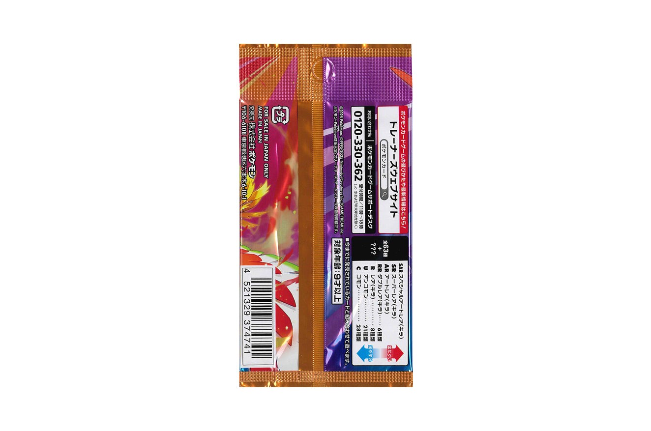 Pokémon TCG: Heat Wave Arena Japanese Booster Pack - TheGeekTrainer
