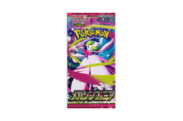 Pokémon TCG: Mega Symphonia Japanese Booster Pack - TheGeekTrainer