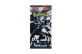 Pokémon TCG: Black Bolt Japanese Booster Pack - TheGeekTrainer