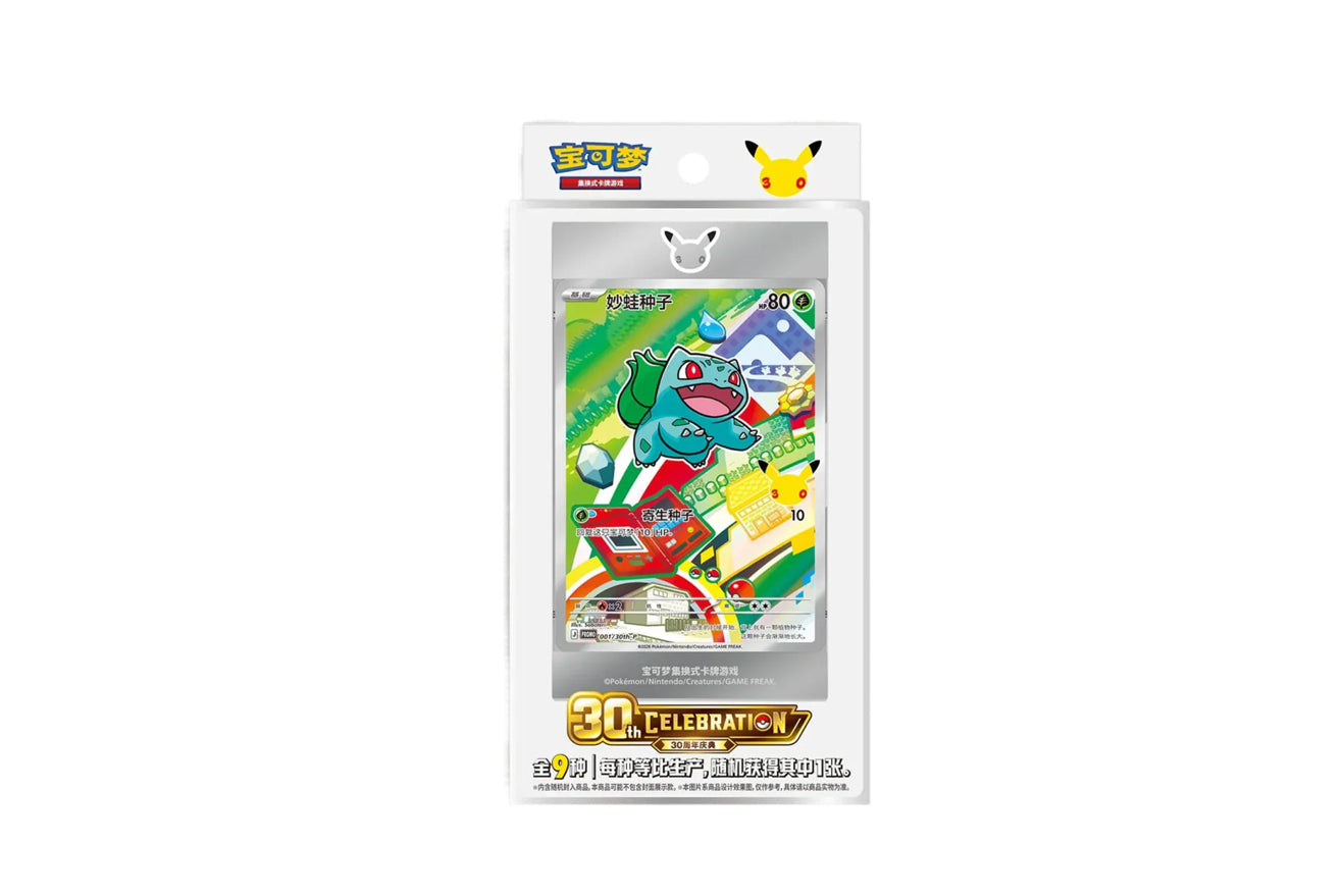 Pokemon TCG First Partner Special Card Set Vol.1 Chinese edition celebrating 30th anniversary, featuring collectible cards from TheGeekTrainer.
