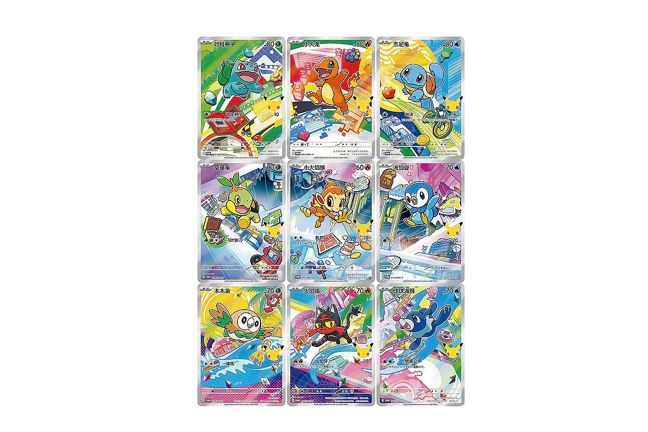 Pokemon TCG First Partner Special Card Set Vol.1 Chinese edition, featuring 30th Anniversary artwork and collectible cards.